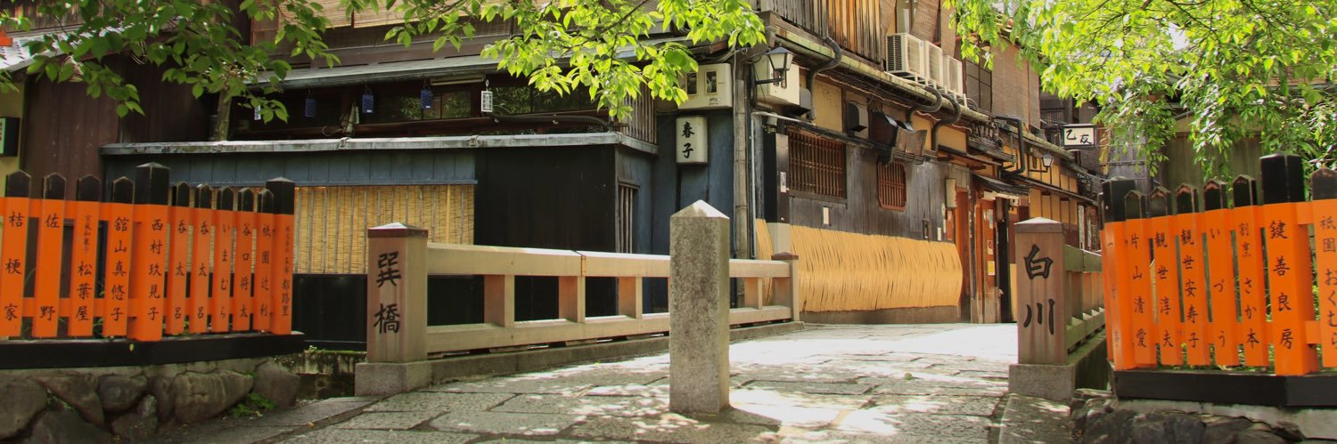 呑み鉄のんべぇ's banner