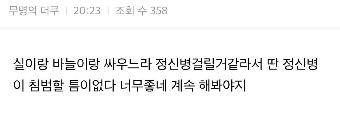 양개팬 banner