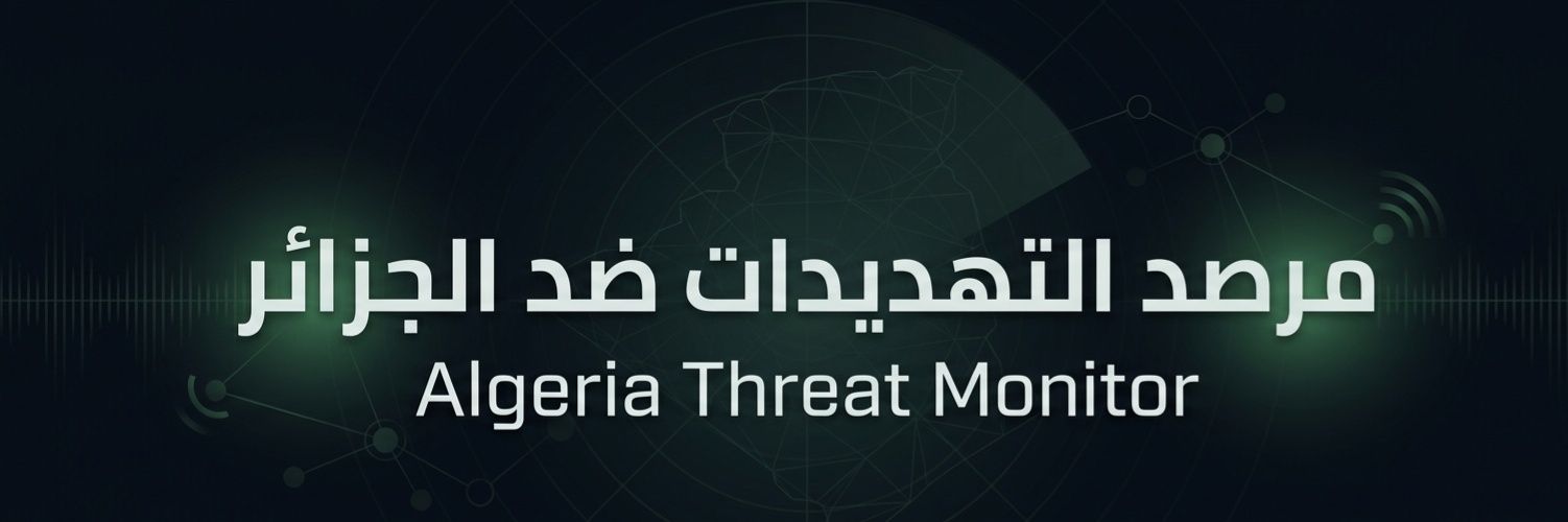 AlgerianWeb's profile banner image