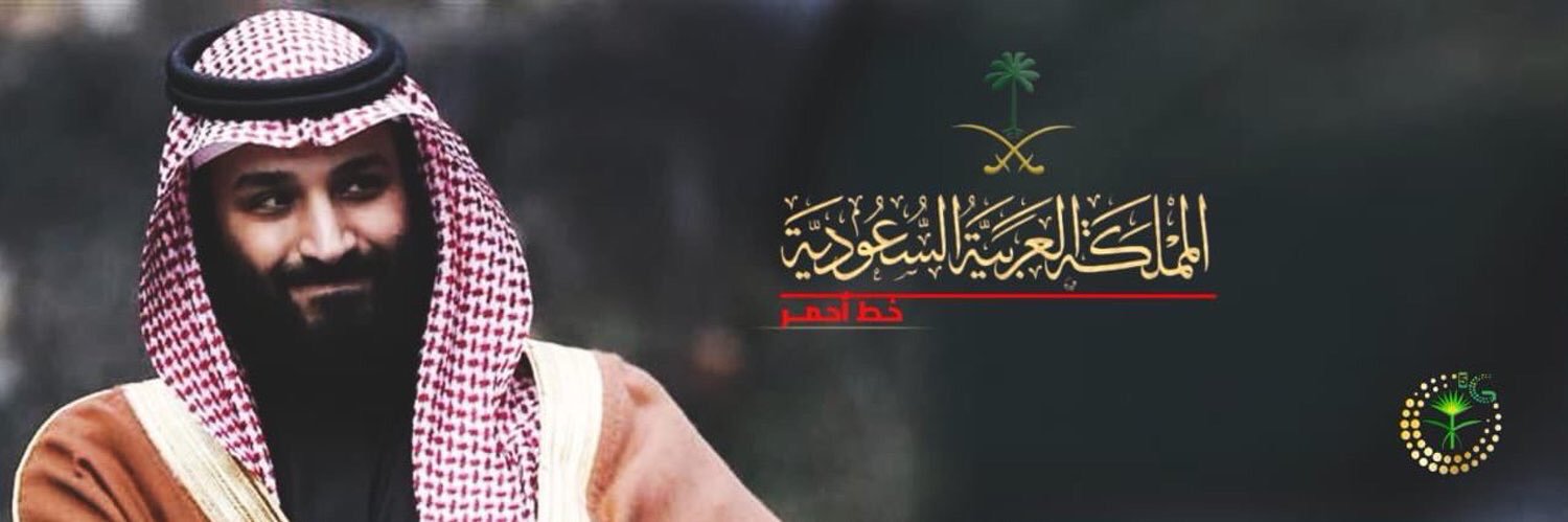 ️احمدالزهراني banner