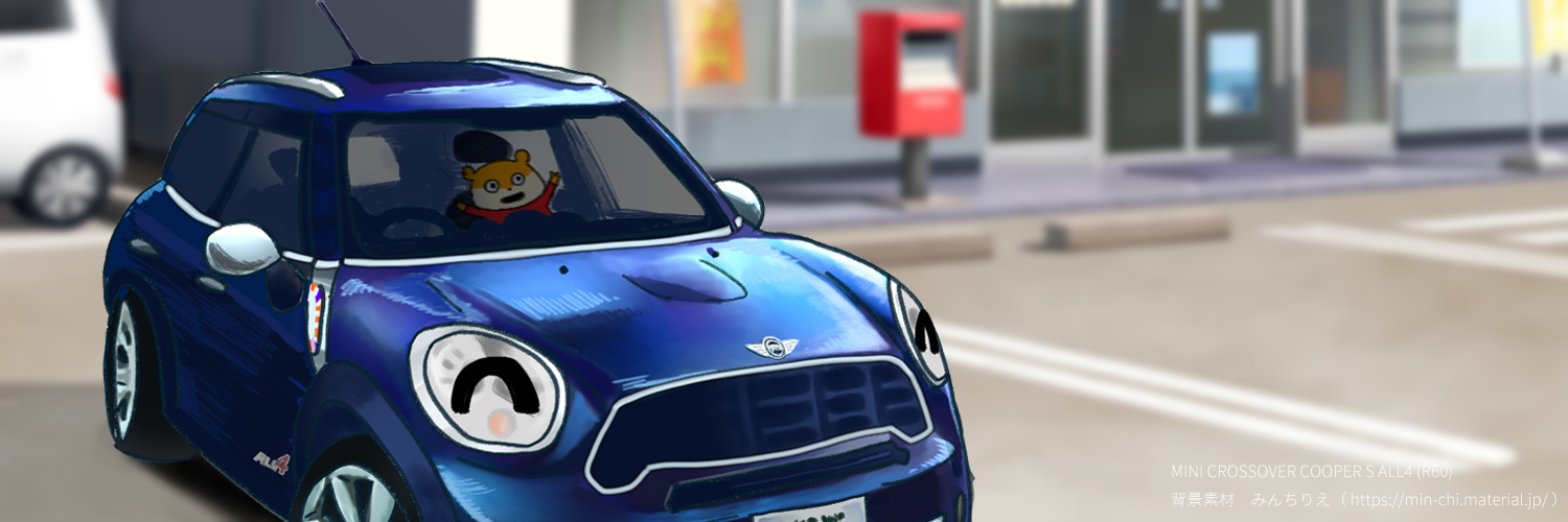 Cobra11's profile banner image