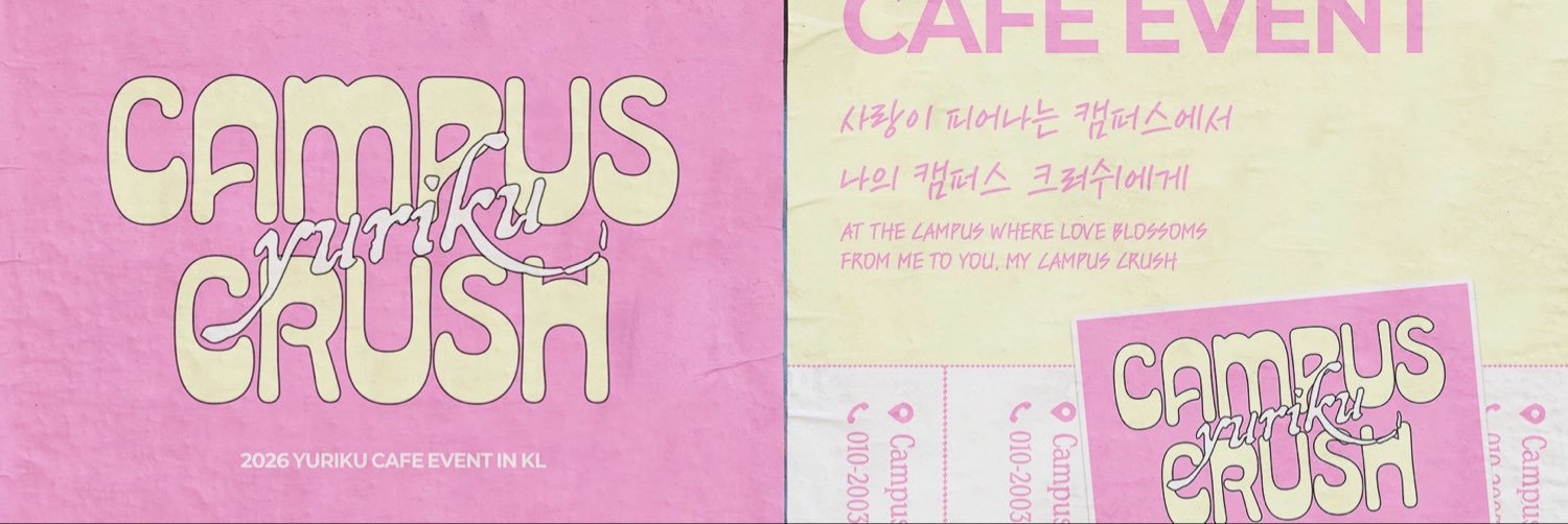 CAMPUS285's profile banner image
