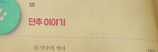 buttontodoom Profile Banner