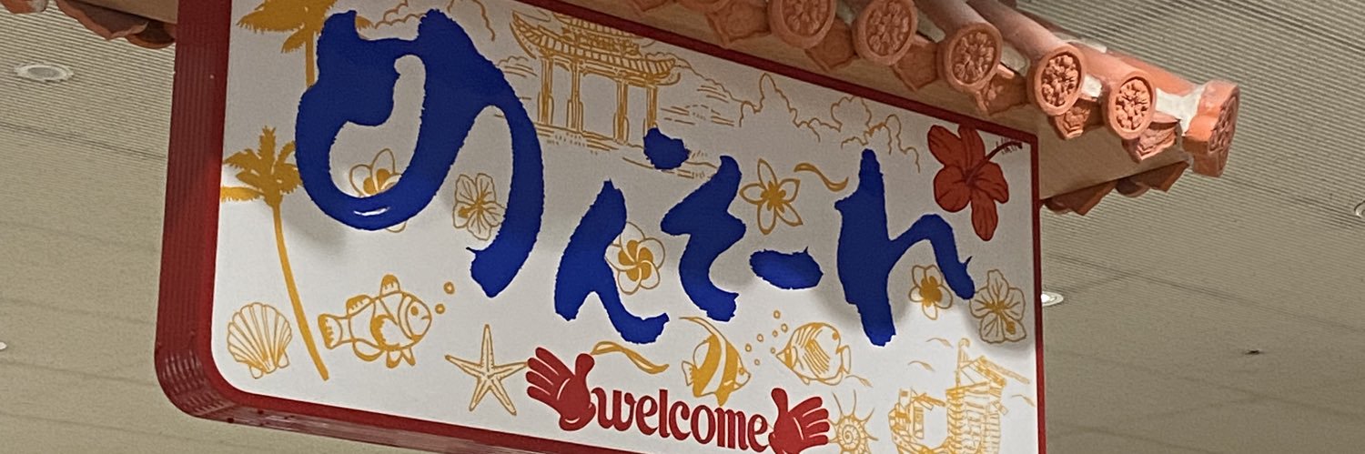 tomusonn's profile banner image