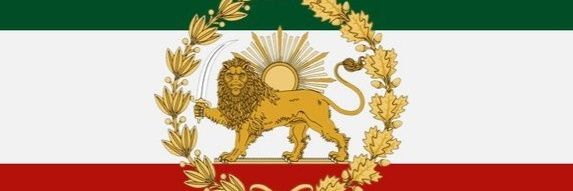 سرباز شاه banner