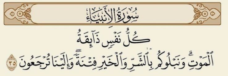 صدقة جارية عن حليمه سرحان banner