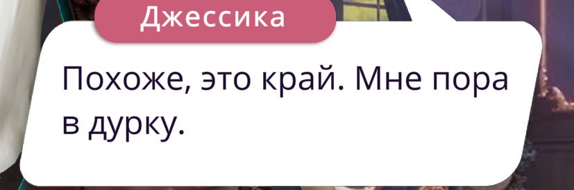 Лиана Пешка Реми banner