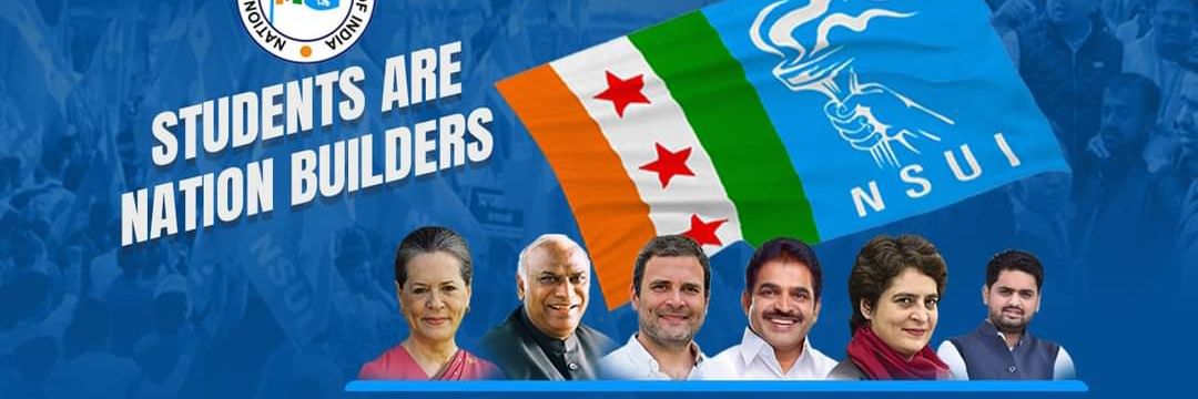 NSUI UP Central banner