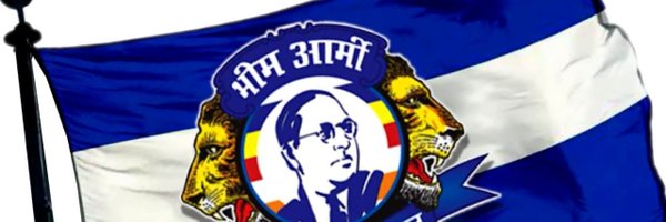 ankit kumar bsp 💙 Profile Banner