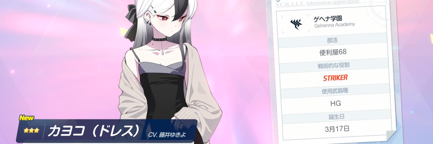 paca_Moja_man's profile banner image