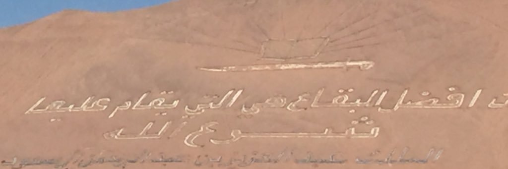 AbaidHh's profile banner image