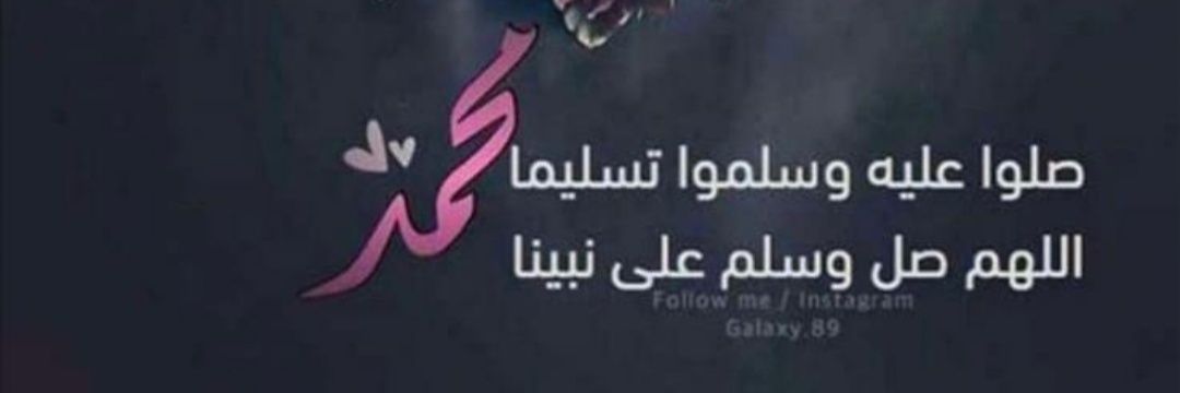 وئام القلب banner