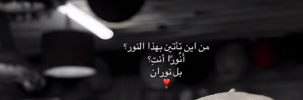noransj's profile banner image