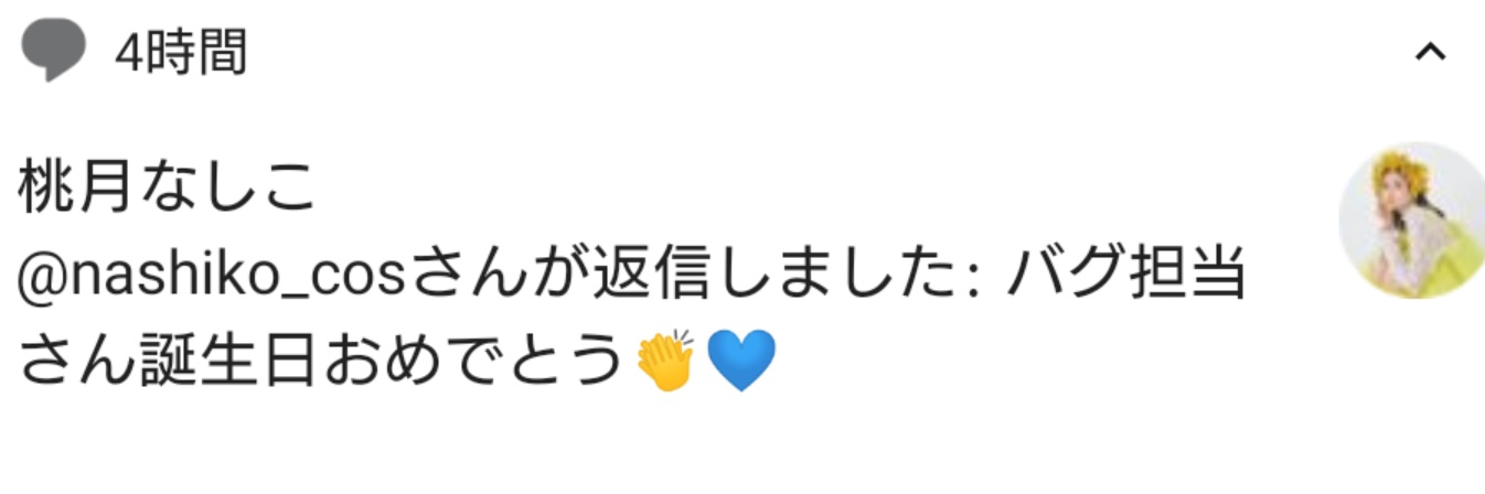yasu42yasu's profile banner image