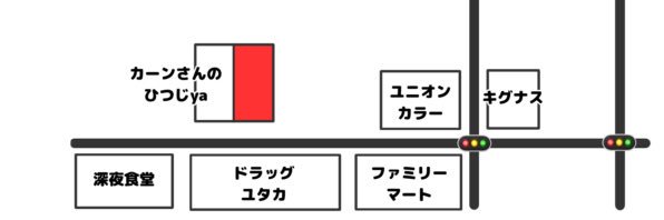 シェアスペースカフェ・エス(sfida) banner