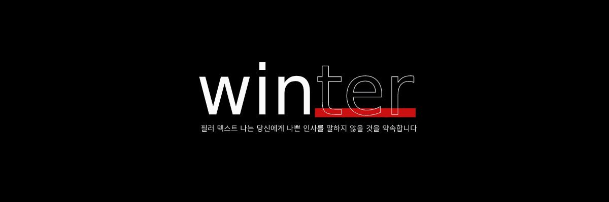 heirspaces's profile banner image