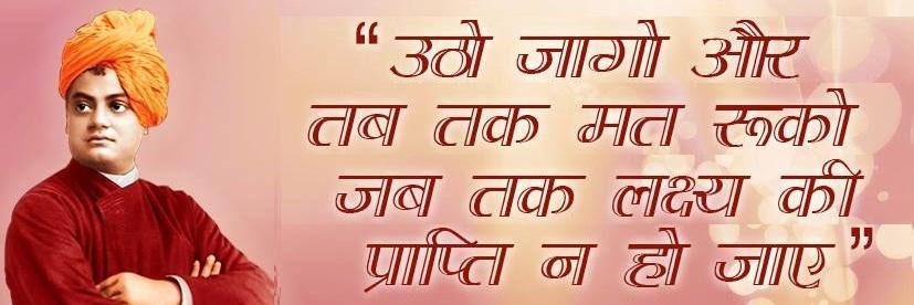 Ravi Chaudhary banner