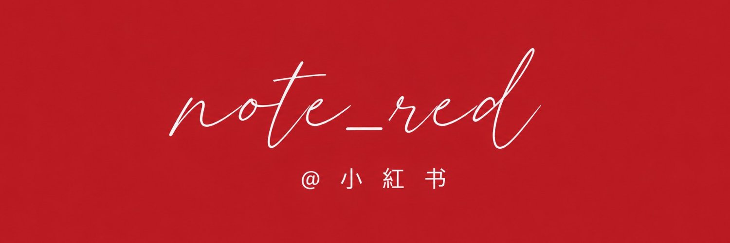 note_red_ch's profile banner image