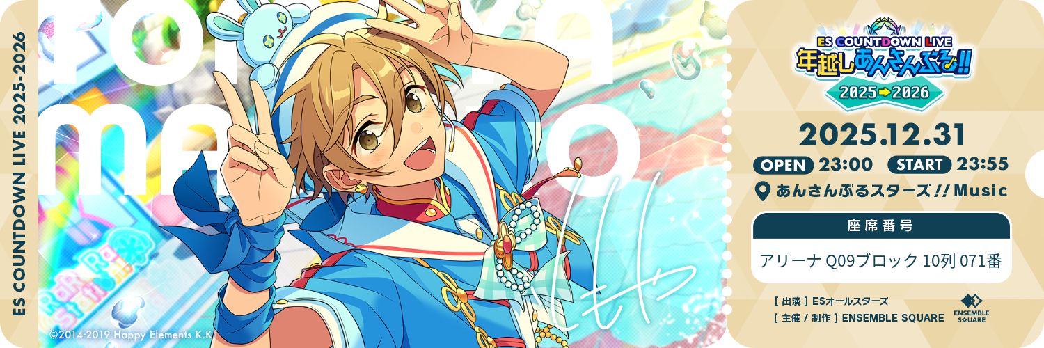 yukine63's profile banner image