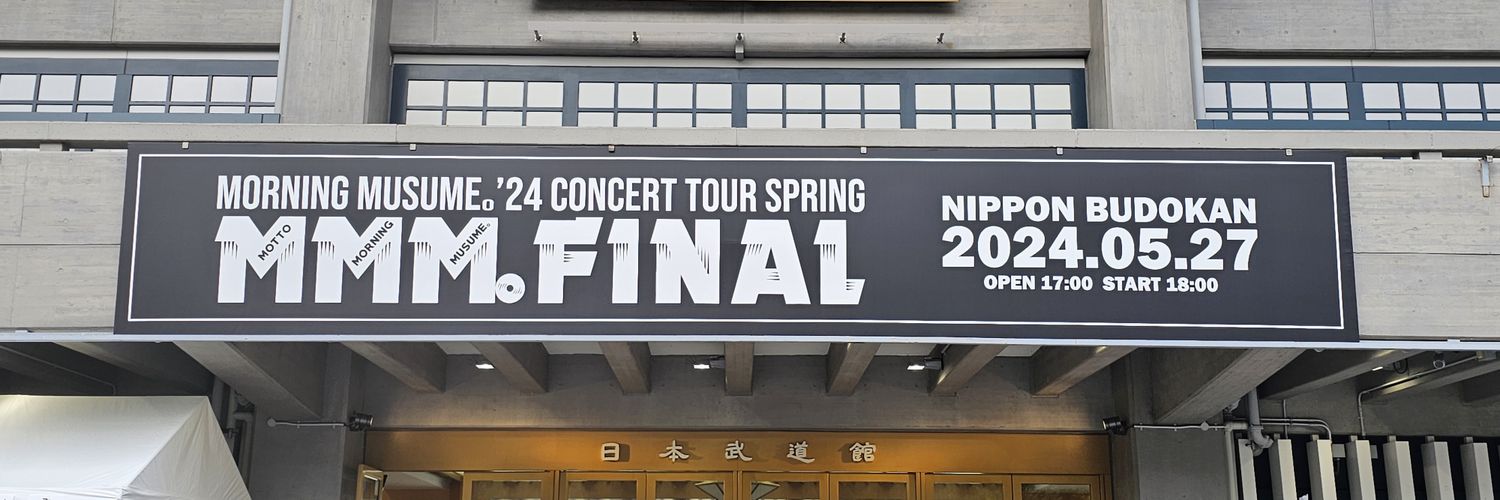 リク banner