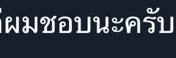 iafnot_V2 Profile Banner