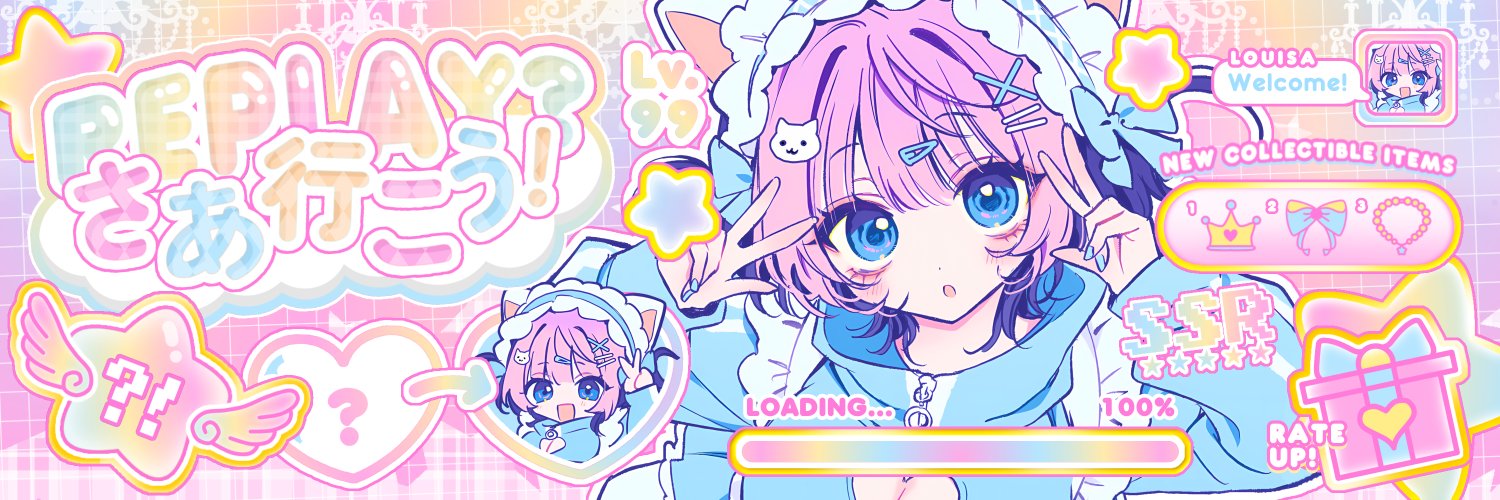 louisa! ᕱ⑅ᕱ banner