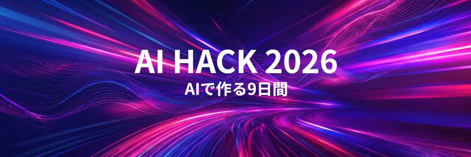 aihack2026's profile banner image