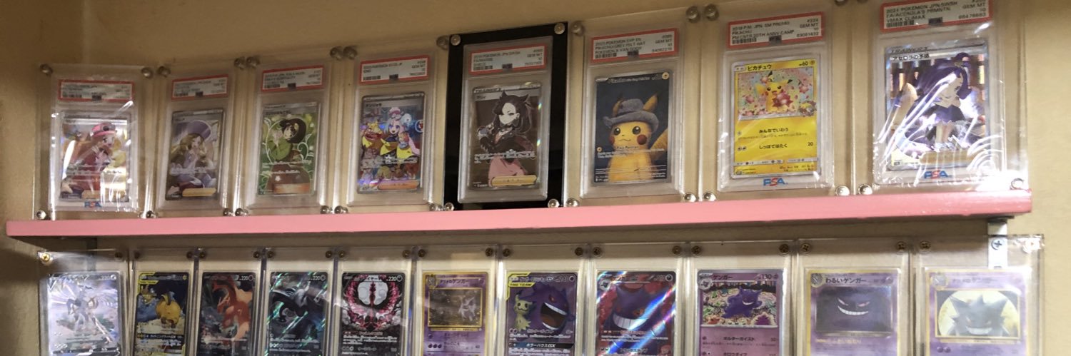 シャドーボールakaマフィ banner