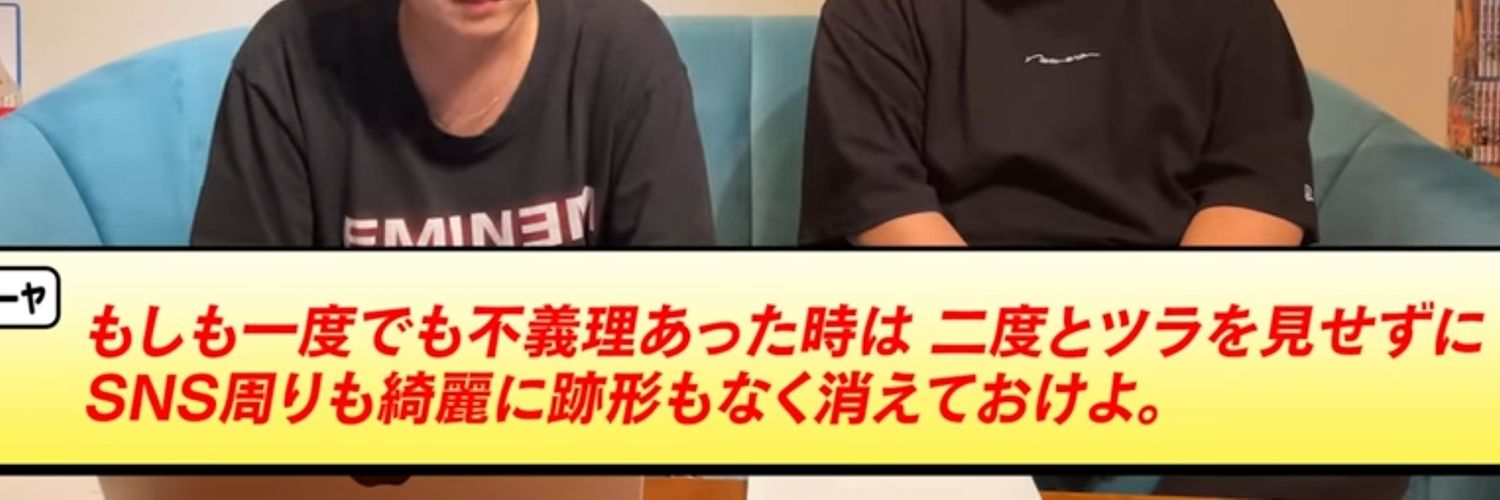 FNj4u's profile banner image