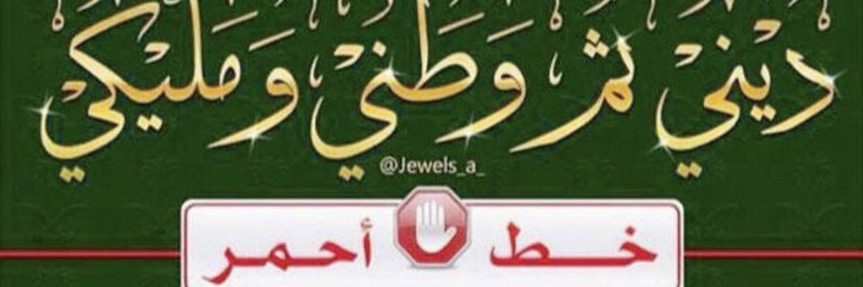 💛💙 salem r alhamad banner