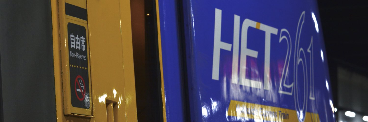 W80 banner