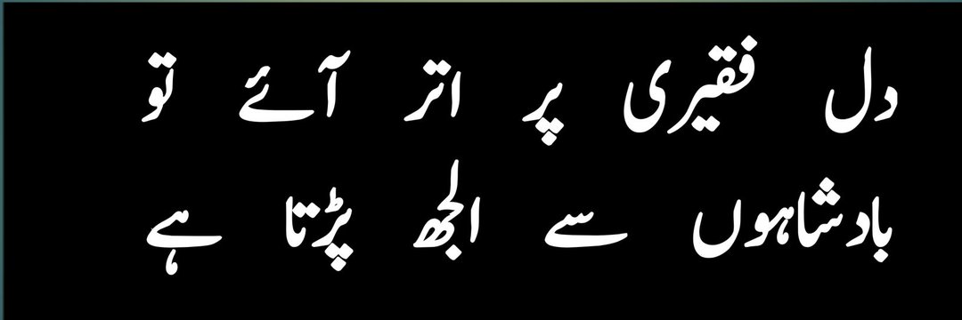 ptii1786's profile banner image