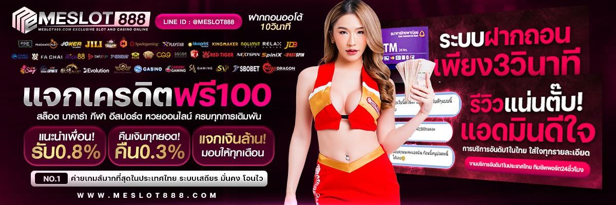 meslot888's profile banner image