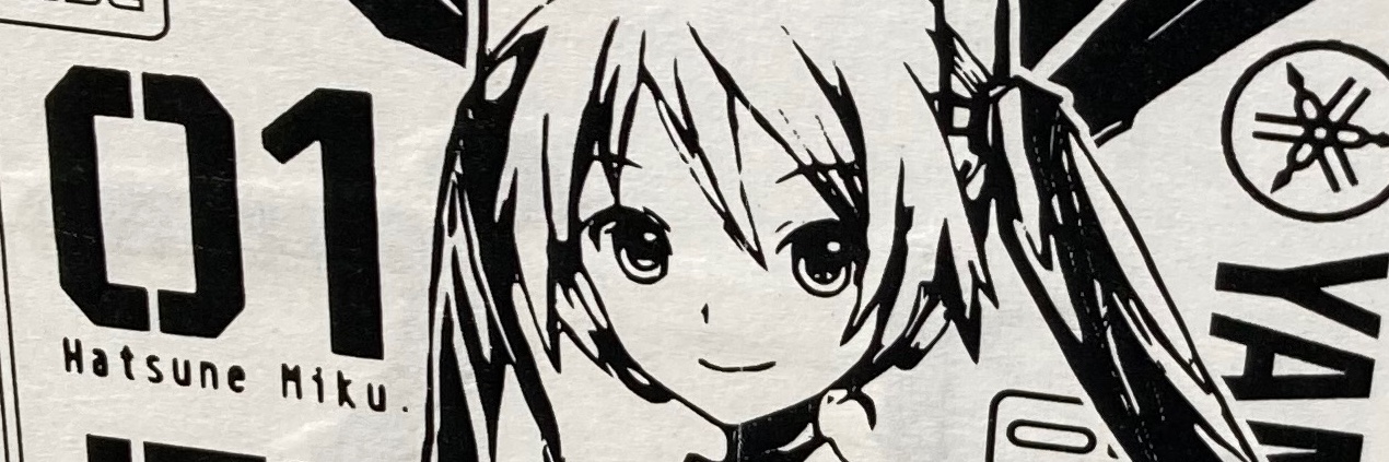 あねさん banner