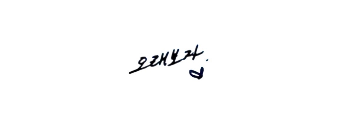 ۟ banner