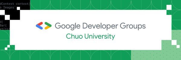 gdgs_chuo Profile Banner