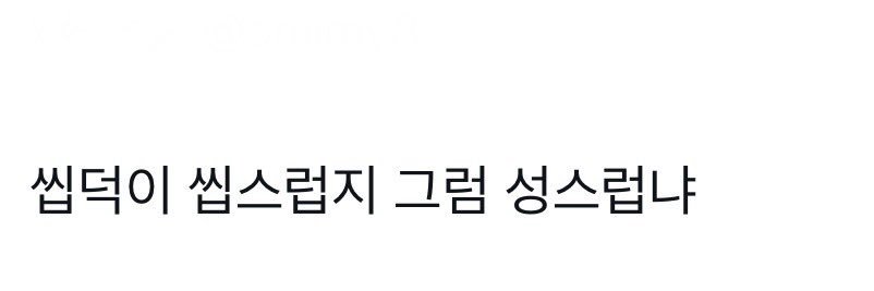 짜을라 banner