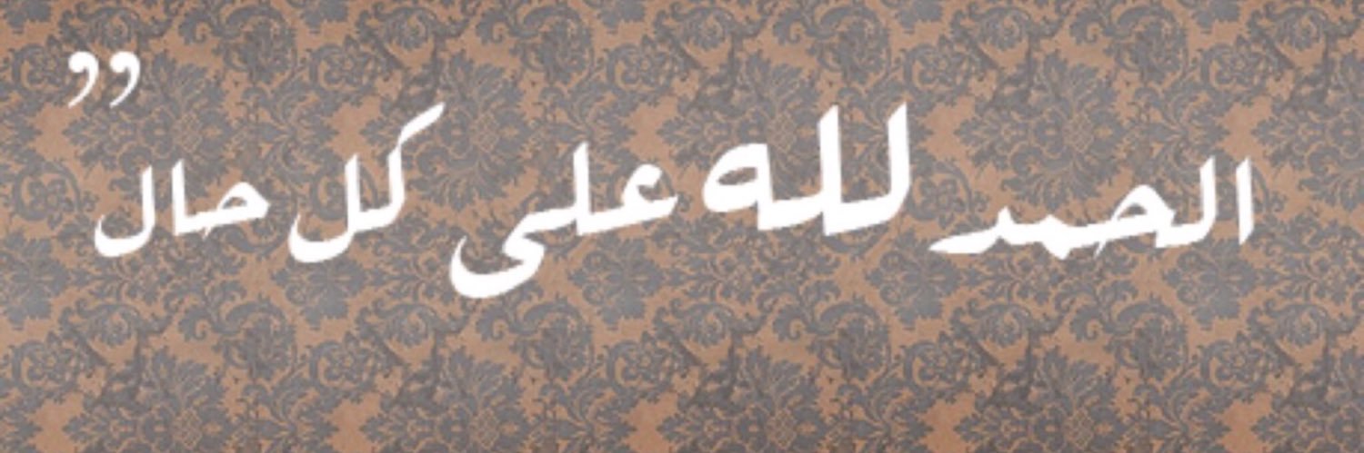 Hamad__Ali's profile banner image