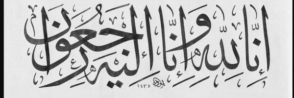 AriF50AE Profile Banner