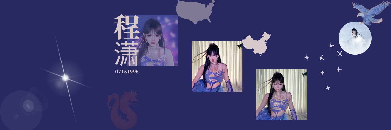 CHENG XIAO Profile Banner