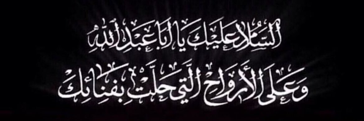 HusainHaider's profile banner image