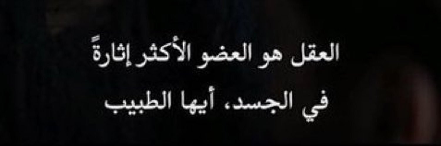 𝖋𝖆𝖎𝖙𝖍♎︎ banner