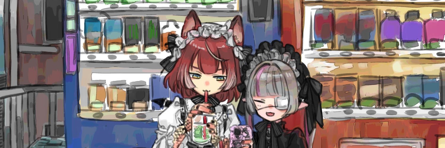 ぬえ banner