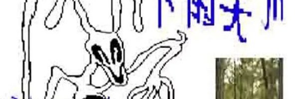 redchud Profile Banner