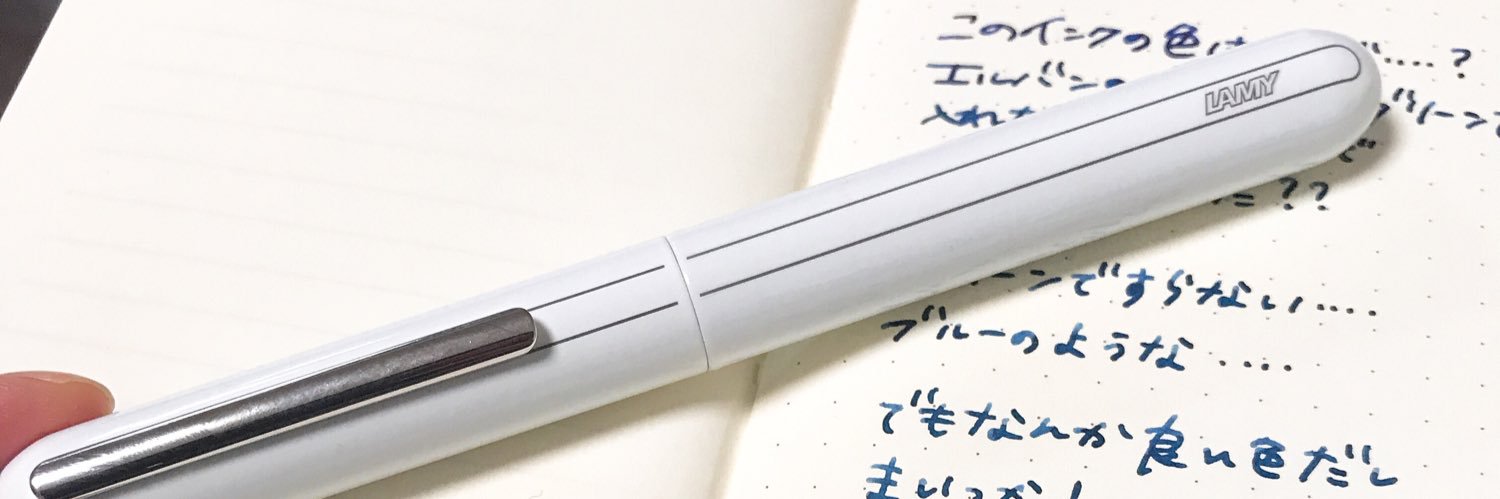 shiie_e's profile banner image