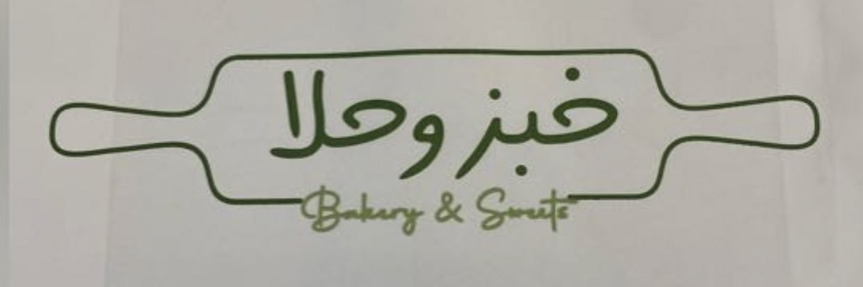 mulhim60's profile banner image