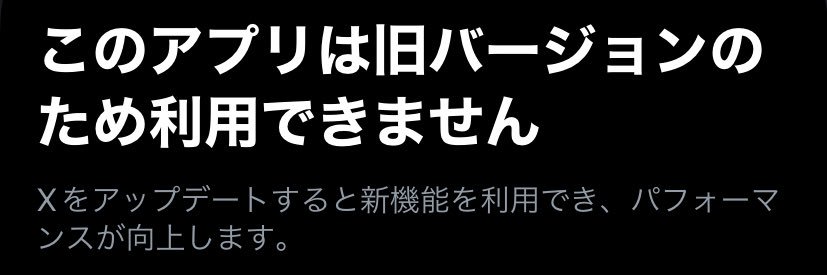 何食っても腹壊す banner