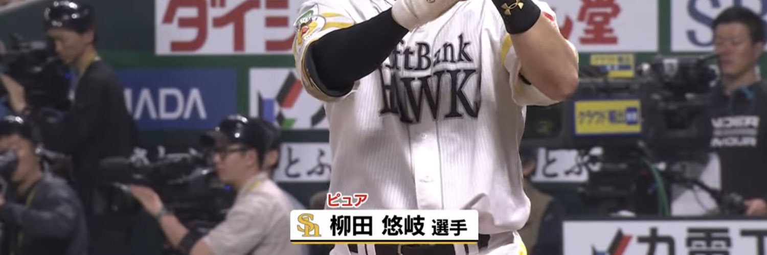 にいざき's banner