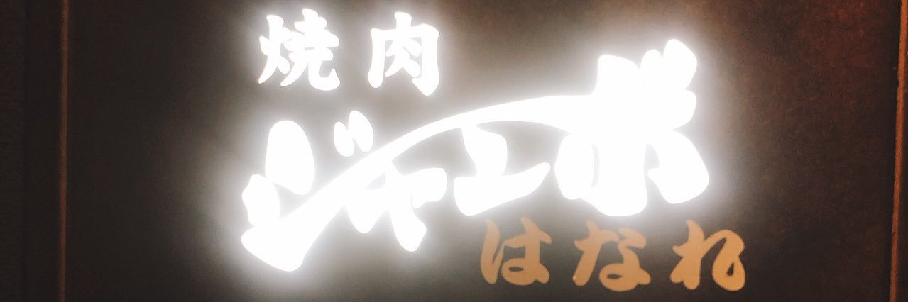 moo1122's profile banner image