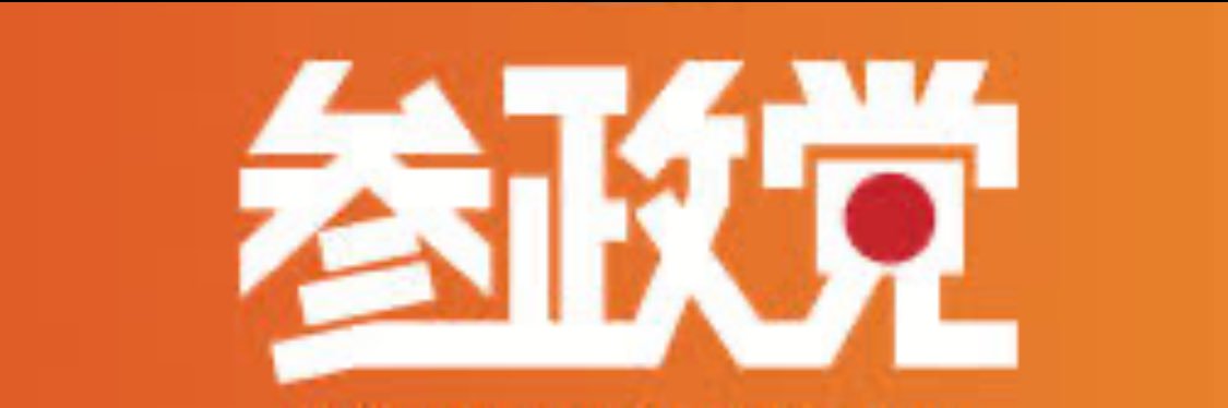 介護士🍊元配達員プロップトレーダー banner